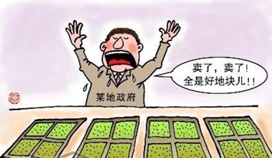 财政收入_地方财政收入吃紧